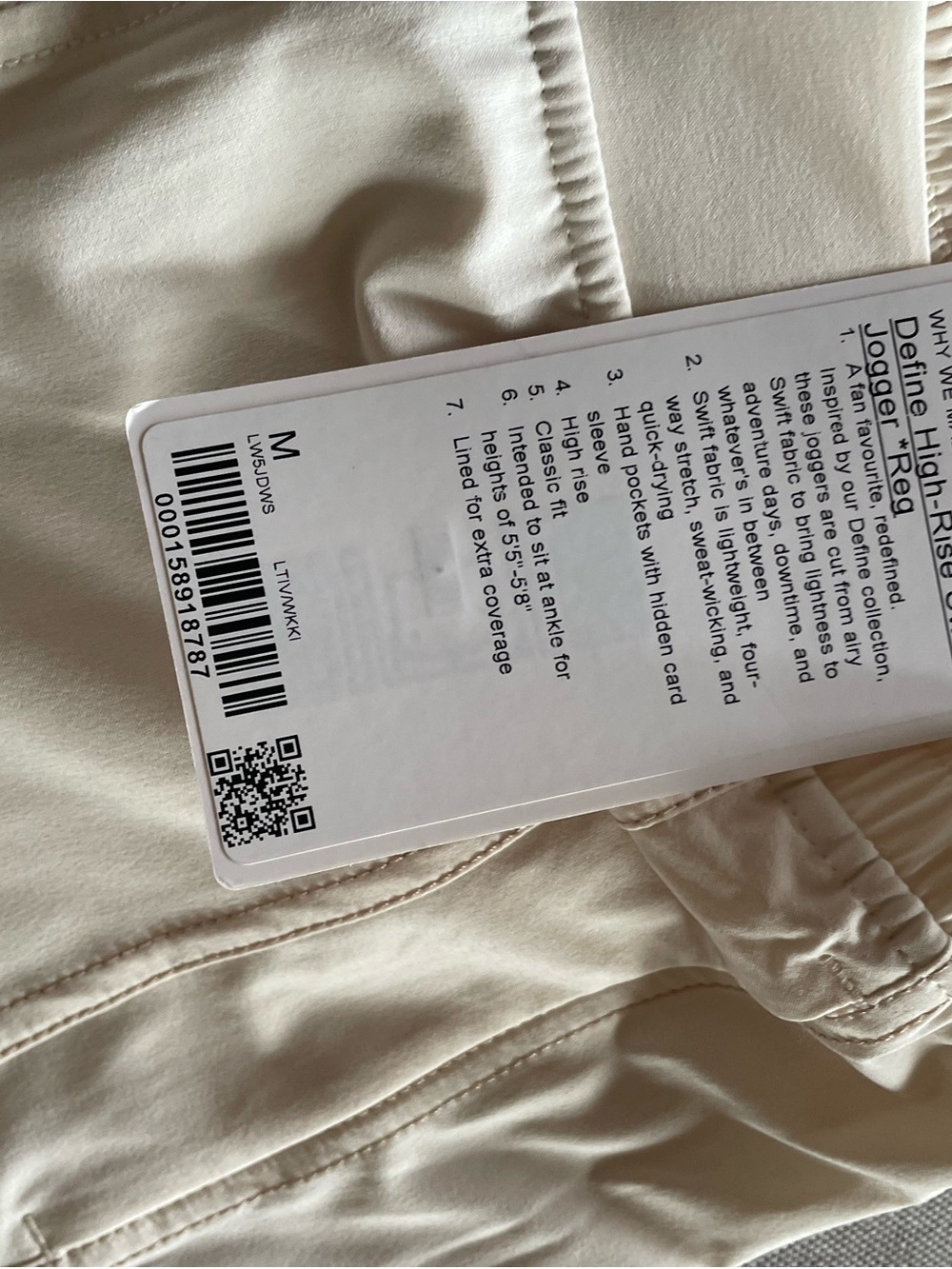 lululemon Define High-Rise Swift Jogger - Picture 7 of 7